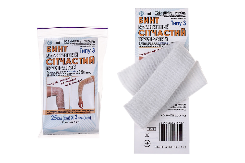 Бинт еластичний сітчастий трубчастий Типу 3, 25 см. х 3 см, (поліамід)